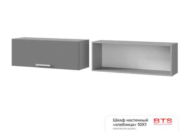 10Х1 Шкаф настенный хлебница Арабика